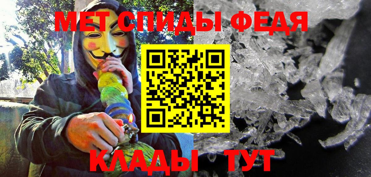 Amphetamine Розовый Протвино