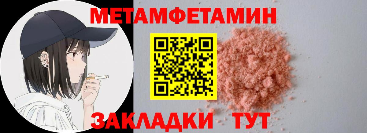 Протвино  Amphetamine  Вход с VPN  АМФ 97% 