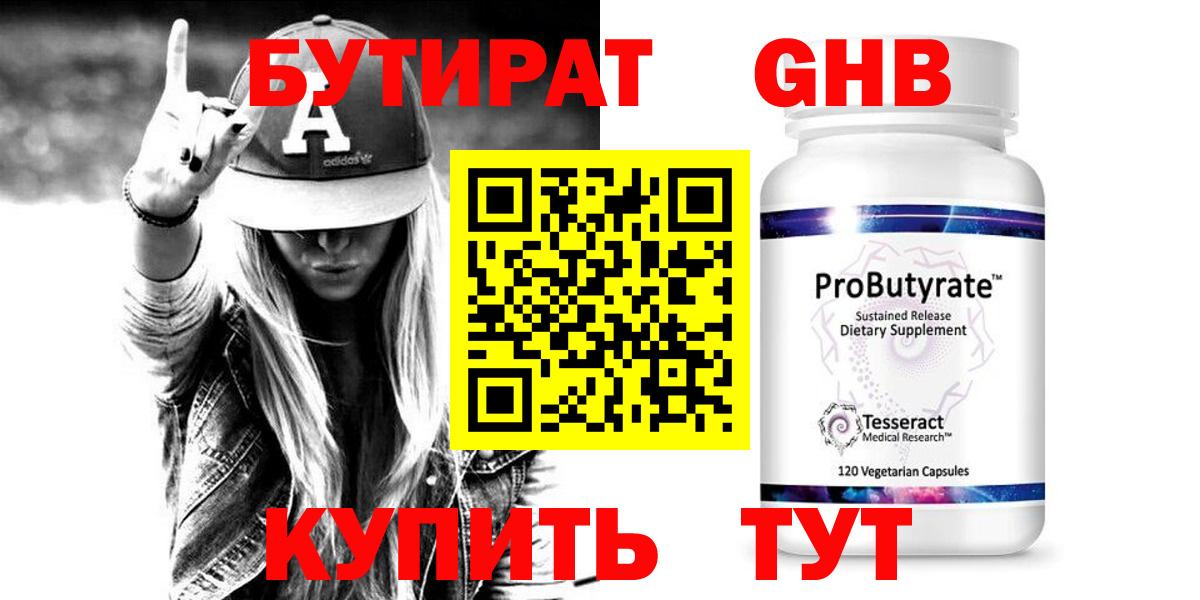 ЭКСТАЗИ  ГАШИШ  НБОМе  МЕТАМФЕТАМИН  Вход с VPN  МЕФ кристаллы  Протвино  Марихуана 