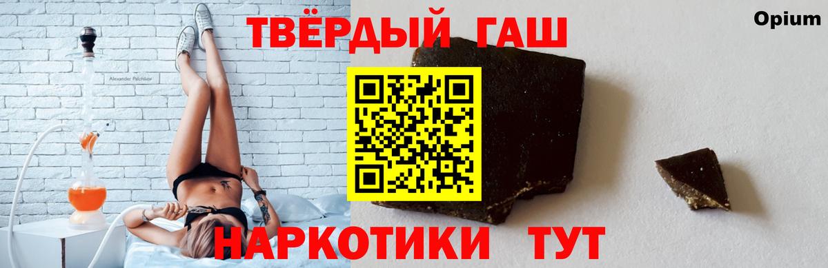Амфетамин Протвино