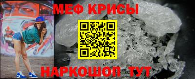 эйфоретик Пенза