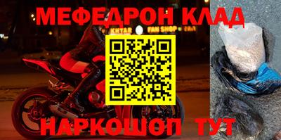 бошки Бугуруслан