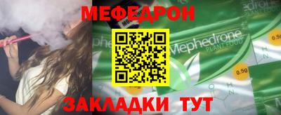 бошки Бугуруслан
