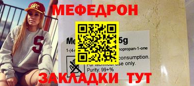 бошки Бугуруслан