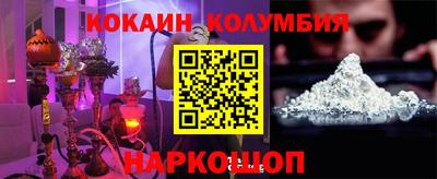 бутик Будённовск