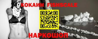 шишки Бузулук