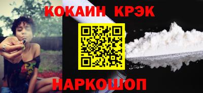 бутик Будённовск