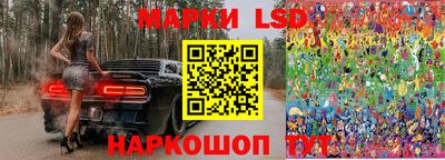 бутик Будённовск