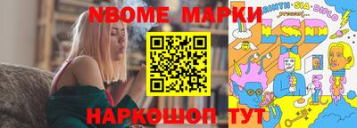 шишки Бузулук