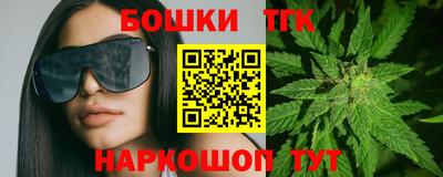 шишки Бузулук