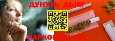 шишки Бузулук