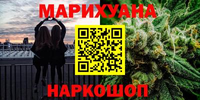 синтетический гашиш Первоуральск