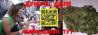 бутик Будённовск