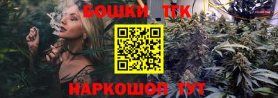 бутик Будённовск