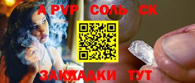 шишки Бузулук