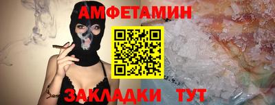 шишки Бузулук