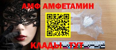 шишки Бузулук