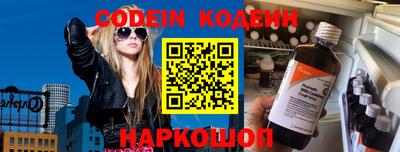 шишки Бузулук