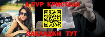 бошки Бугуруслан