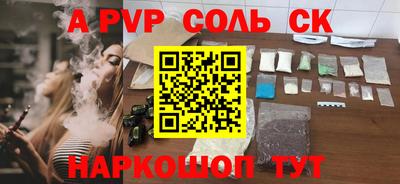 бутик Будённовск