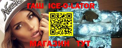 дурь Партизанск