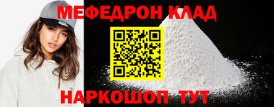 бошки Бугуруслан