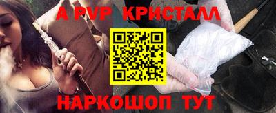 шишки Бузулук