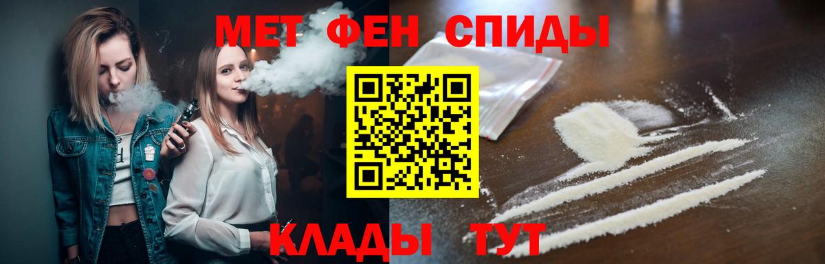 Протвино  Первитин витя  Вход с VPN  Первитин витя 