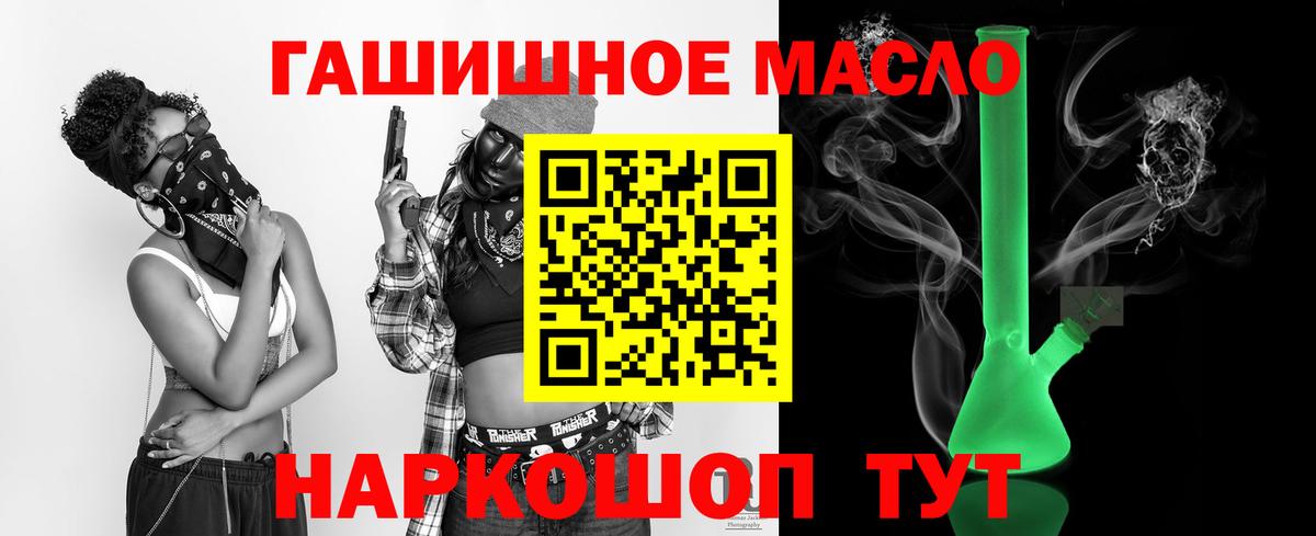Дистиллят ТГК концентрат Протвино